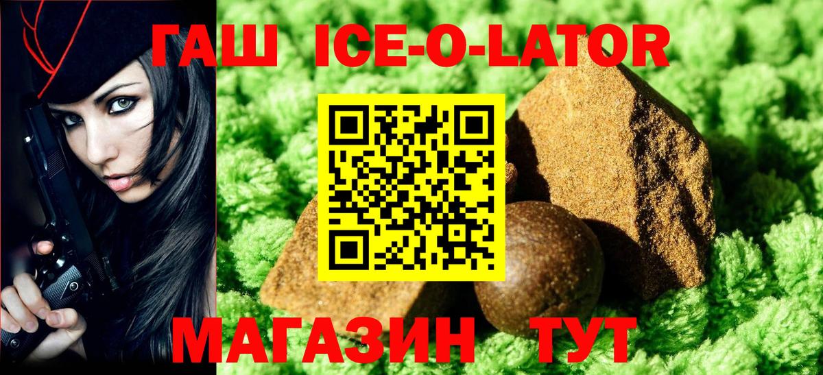Гашиш VHQ  ГАШИШ  Южно-Сахалинск  Вход с VPN 