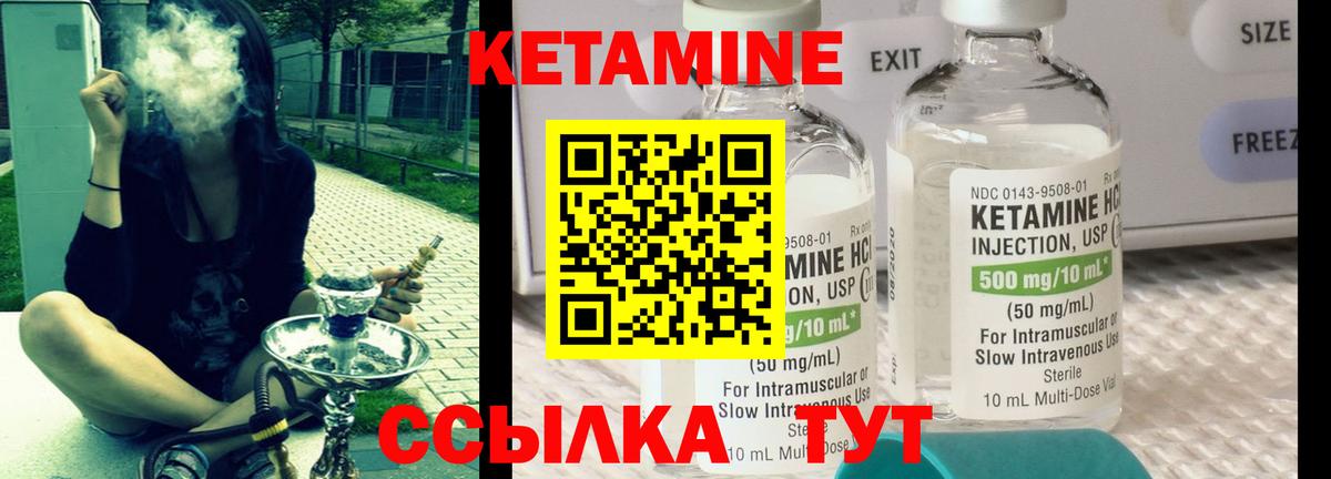 ссылка на мегу рабочий сайт  Кетамин VHQ  Южно-Сахалинск  Вход с VPN  Кетамин ketamine 