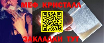 каннабис Мариинск
