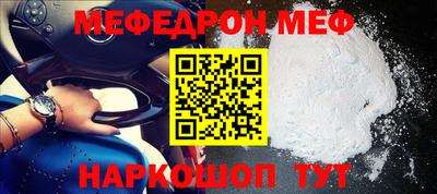 каннабис Мариинск
