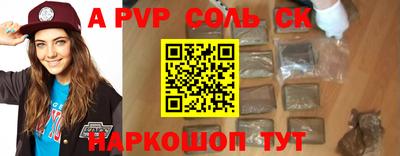 амф Малгобек