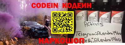 каннабис Мариинск