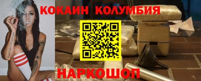 каннабис Мариинск