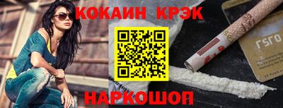 синтетический гашиш Малоярославец