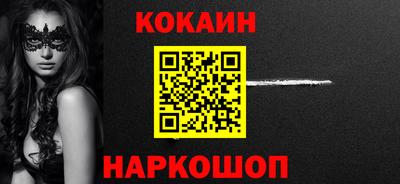 синтетический гашиш Малоярославец