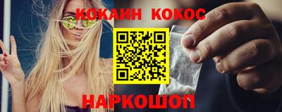 синтетический гашиш Малоярославец