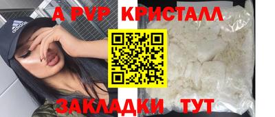 каннабис Мариинск