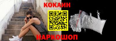 синтетический гашиш Малоярославец