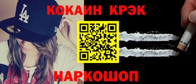 синтетический гашиш Малоярославец