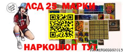 каннабис Мариинск