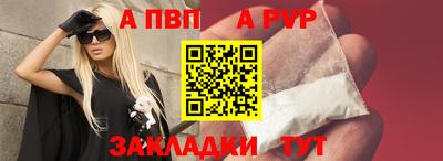 каннабис Мариинск