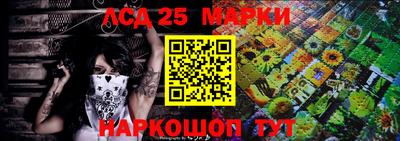 каннабис Мариинск