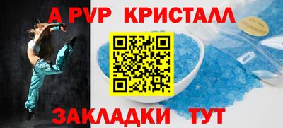 синтетический гашиш Малоярославец
