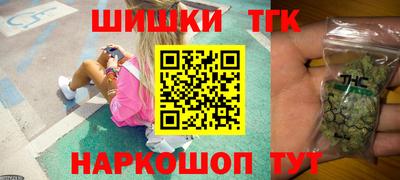 каннабис Мариинск