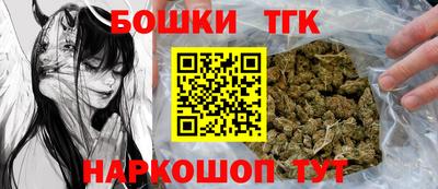 каннабис Мариинск