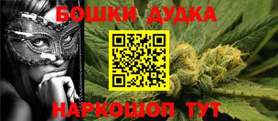 амф Малгобек