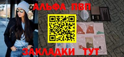 амф Малгобек