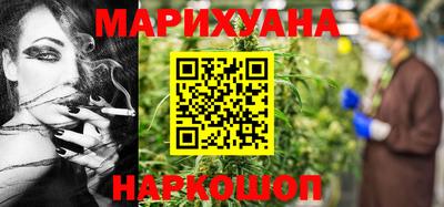 синтетический гашиш Малоярославец