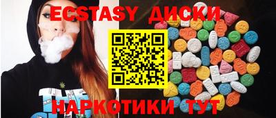 амф Малгобек