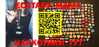 каннабис Мариинск