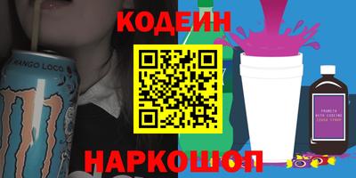 синтетический гашиш Малоярославец