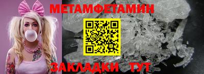 амф Малгобек