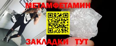 каннабис Мариинск