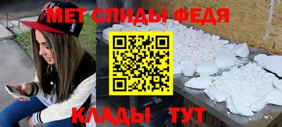 амф Малгобек