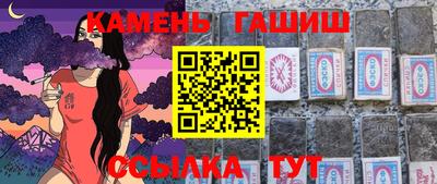 синтетический гашиш Малоярославец