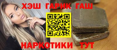 амф Малгобек
