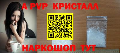 каннабис Мариинск