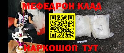 амф Малгобек