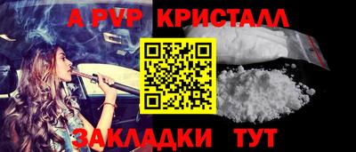 амф Малгобек