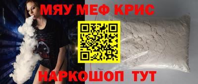 синтетический гашиш Малоярославец