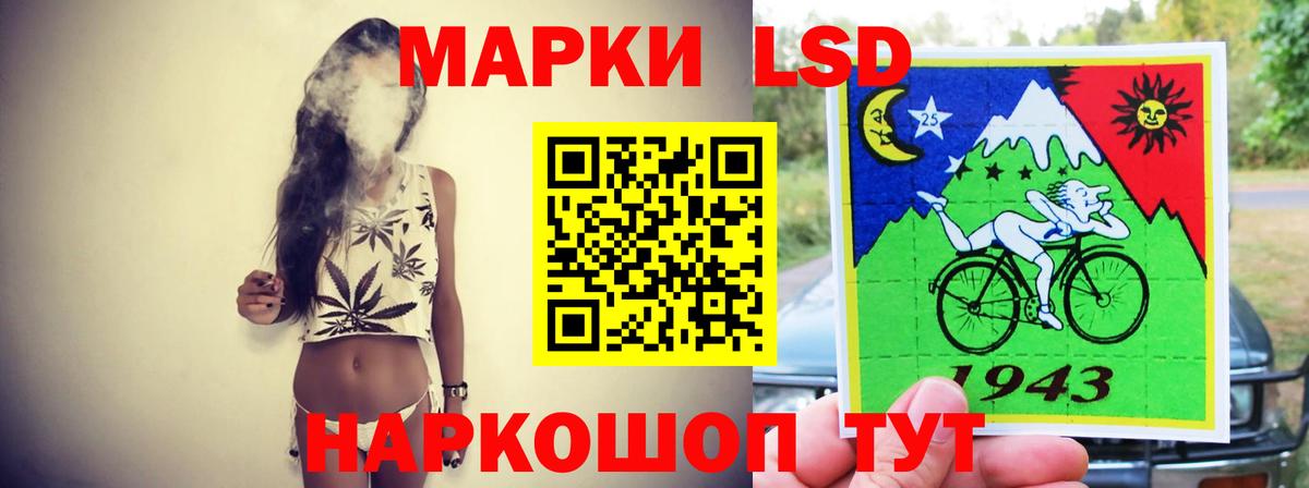 LSD-25 экстази ecstasy  Лсд 25 экстази ecstasy  Вход с VPN  Южно-Сахалинск 