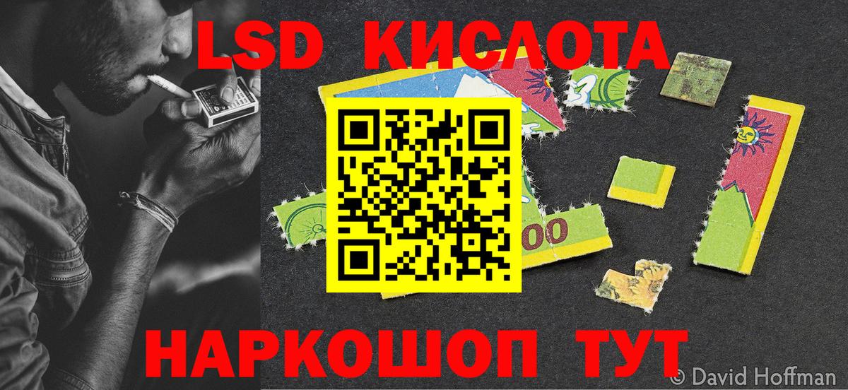 Марки NBOMe 1,5мг Южно-Сахалинск