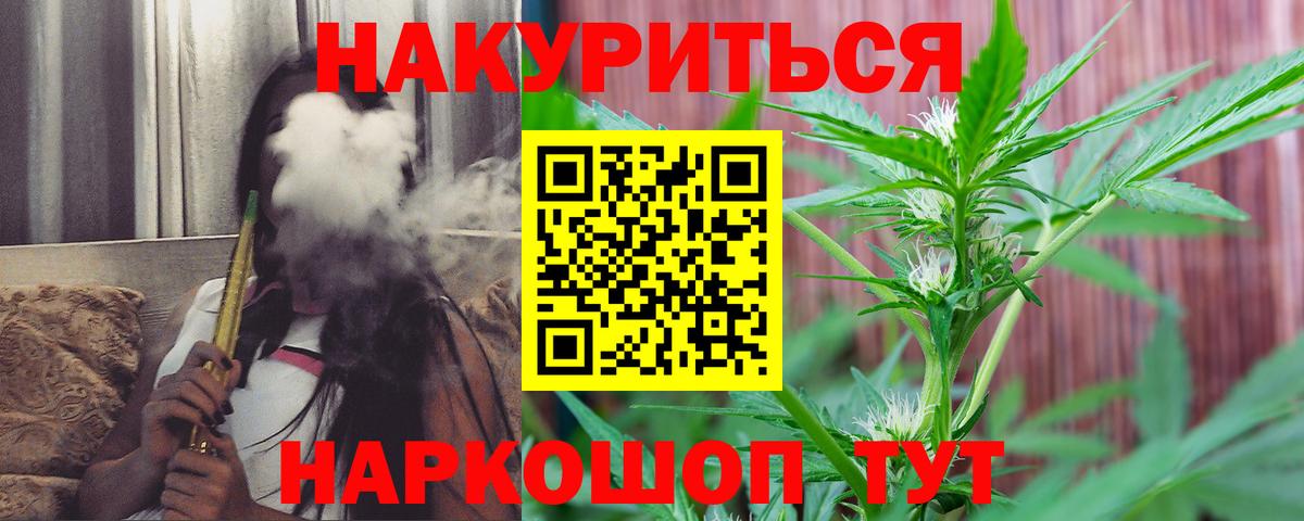 Бошки Шишки тримм Южно-Сахалинск